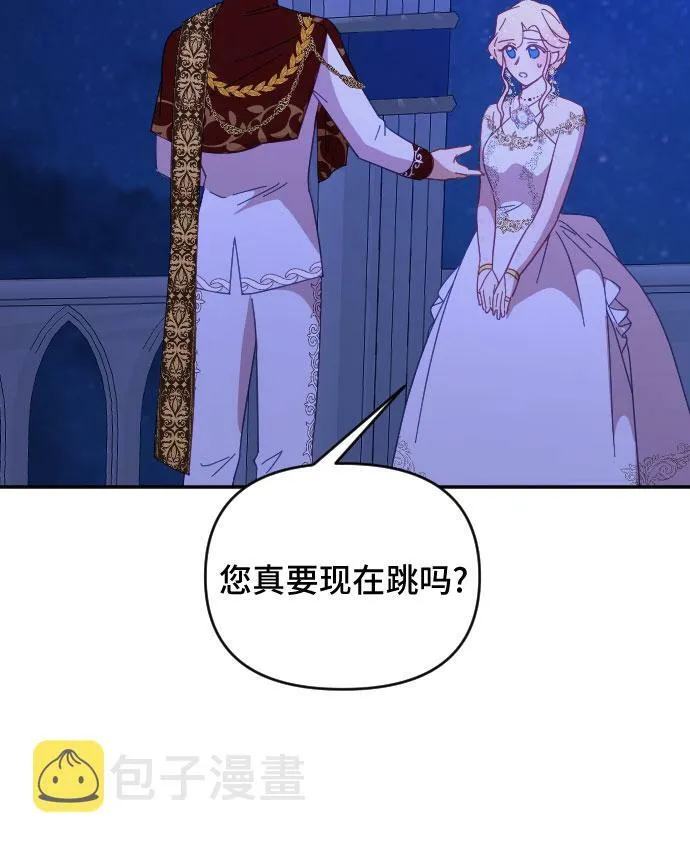 第23话 第57页