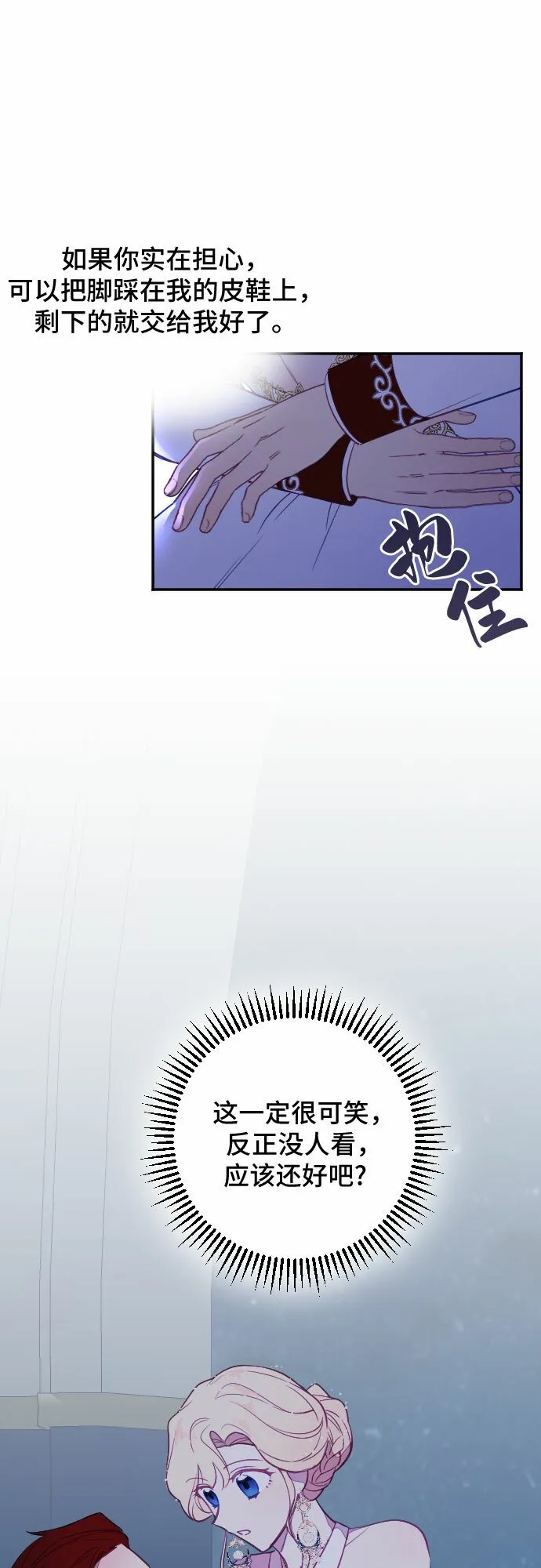 第23话 第58页