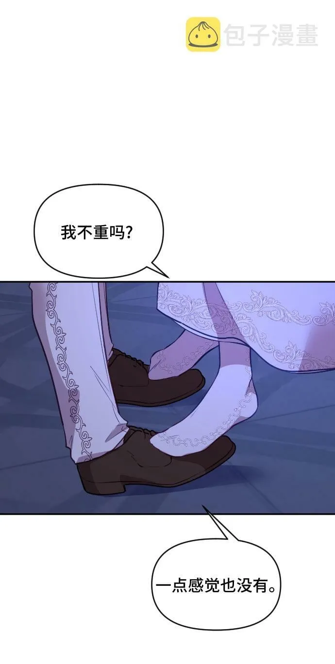 第23话 第61页