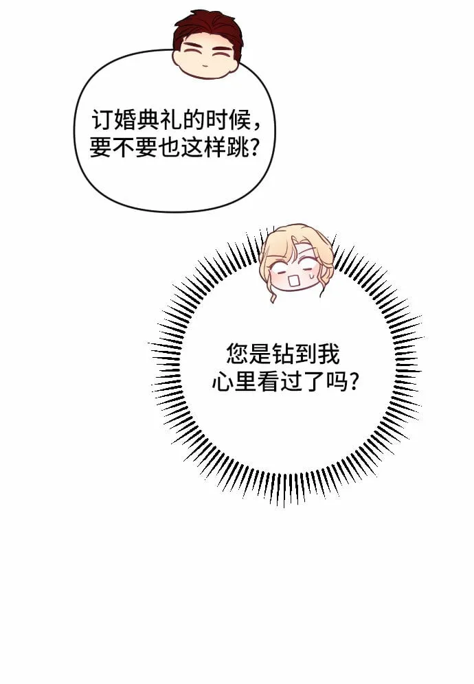 第23话 第65页