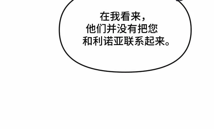 第24话 第6页