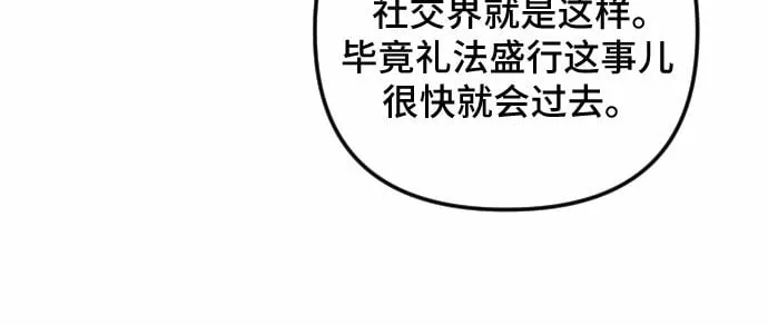 第24话 第9页
