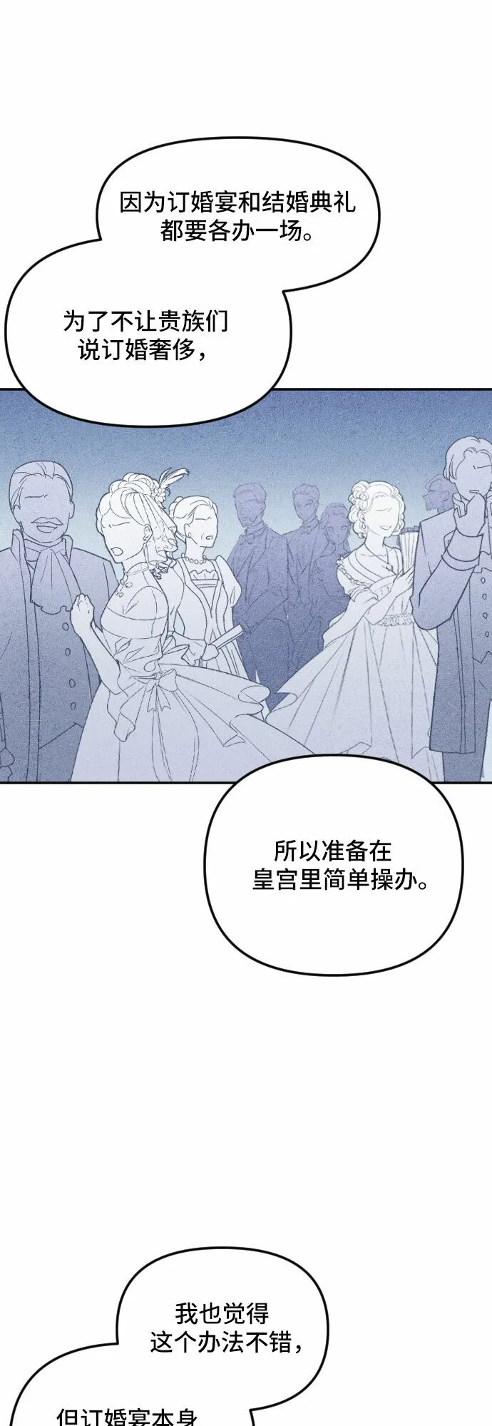 第24话 第13页