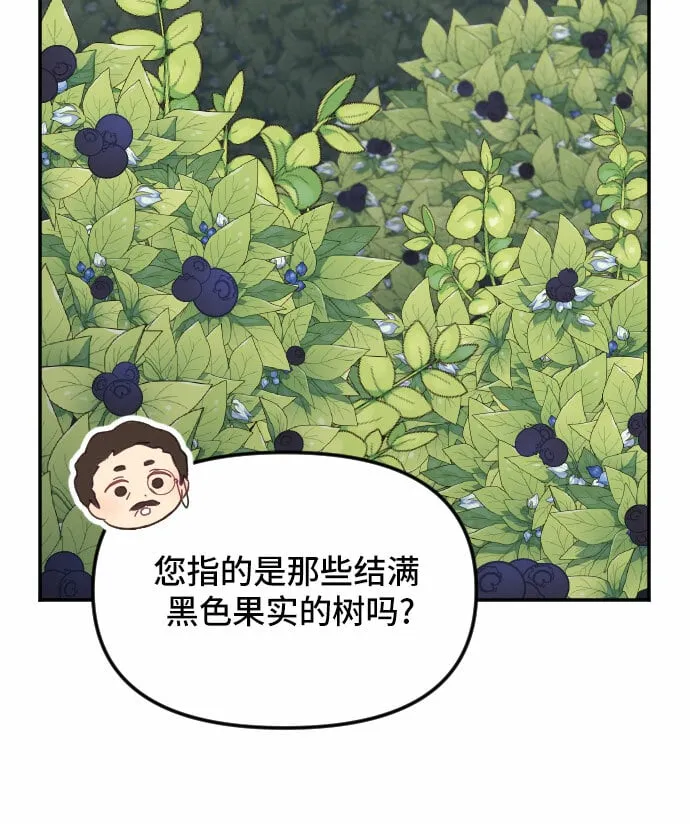 第24话 第29页