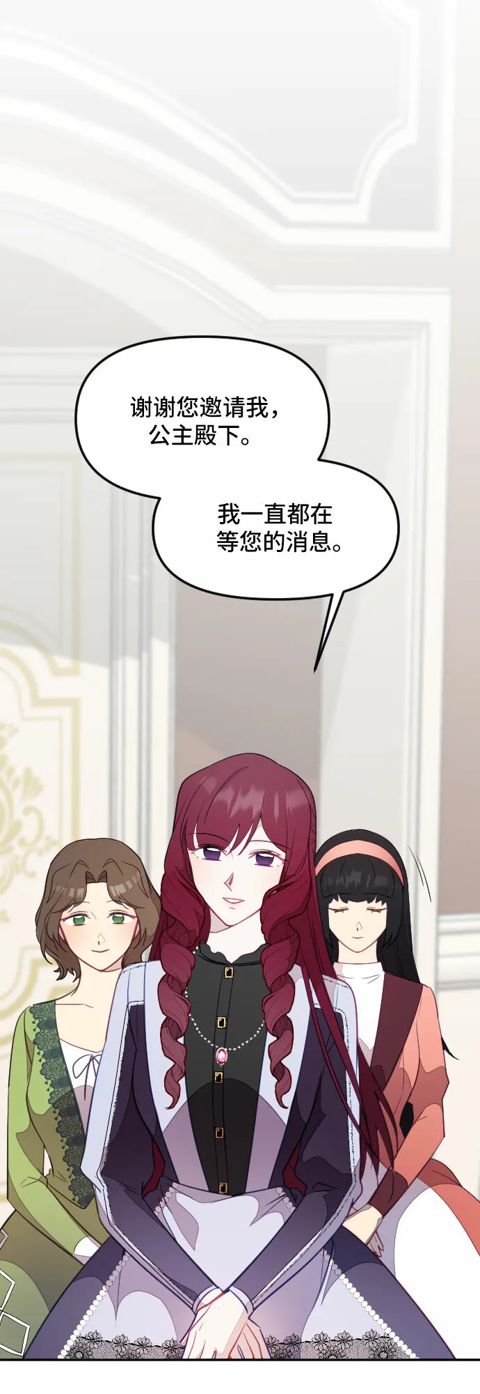 第24话 第34页
