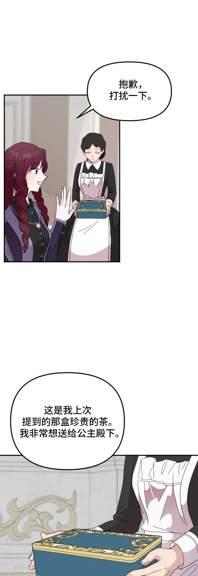 第24话 第36页