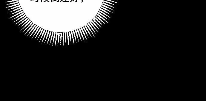 第24话 第41页