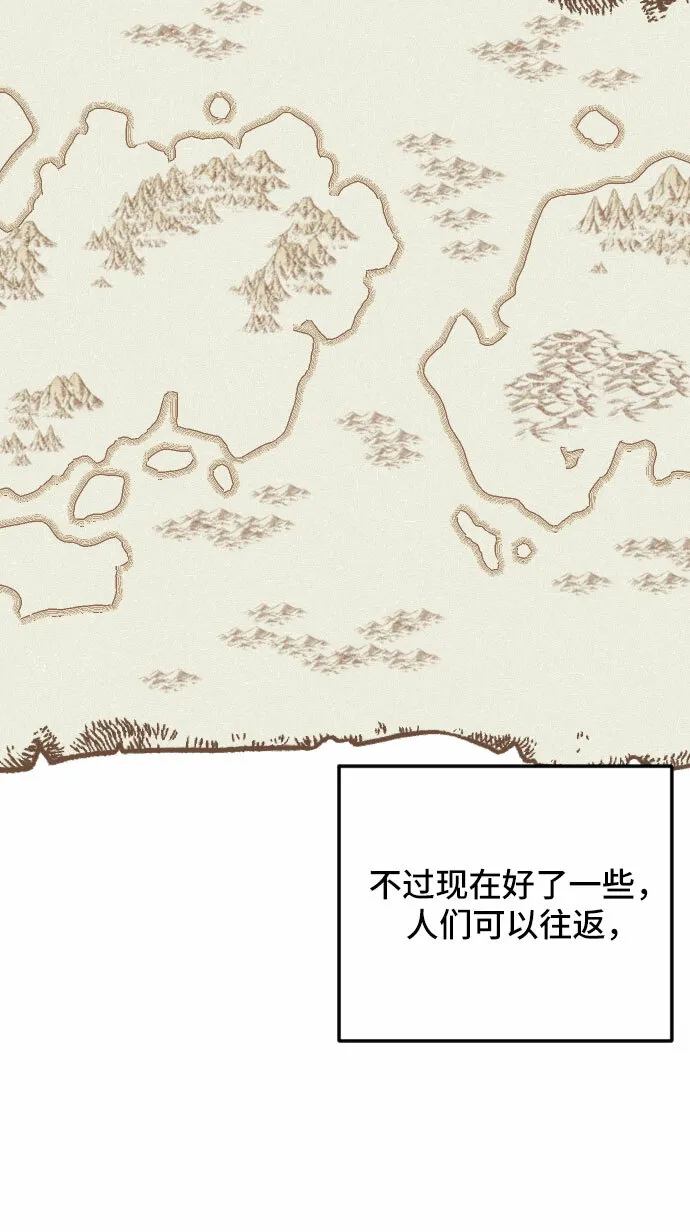 第24话 第44页