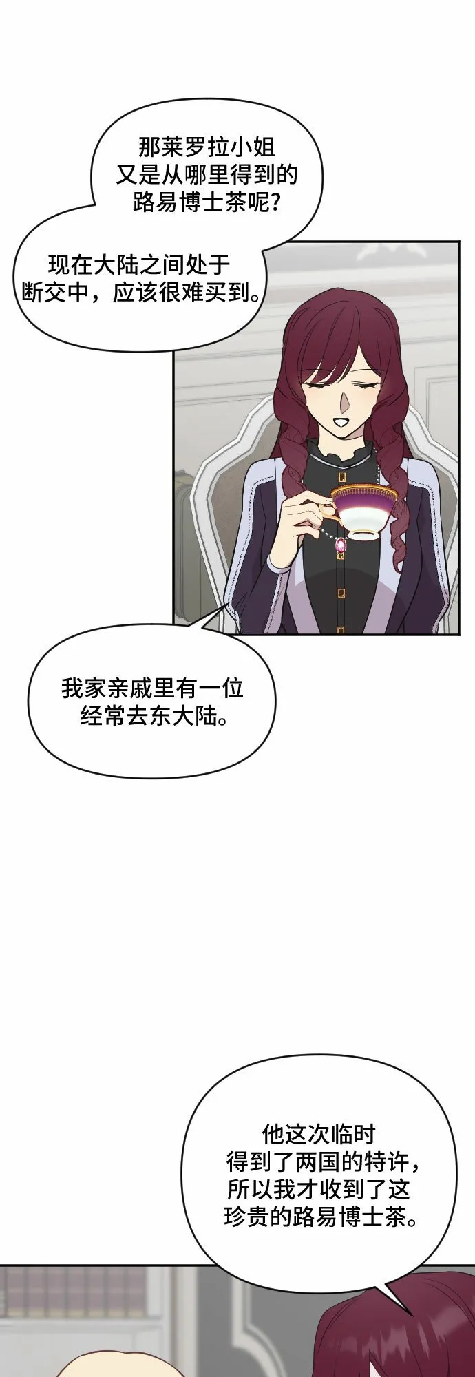 第24话 第48页