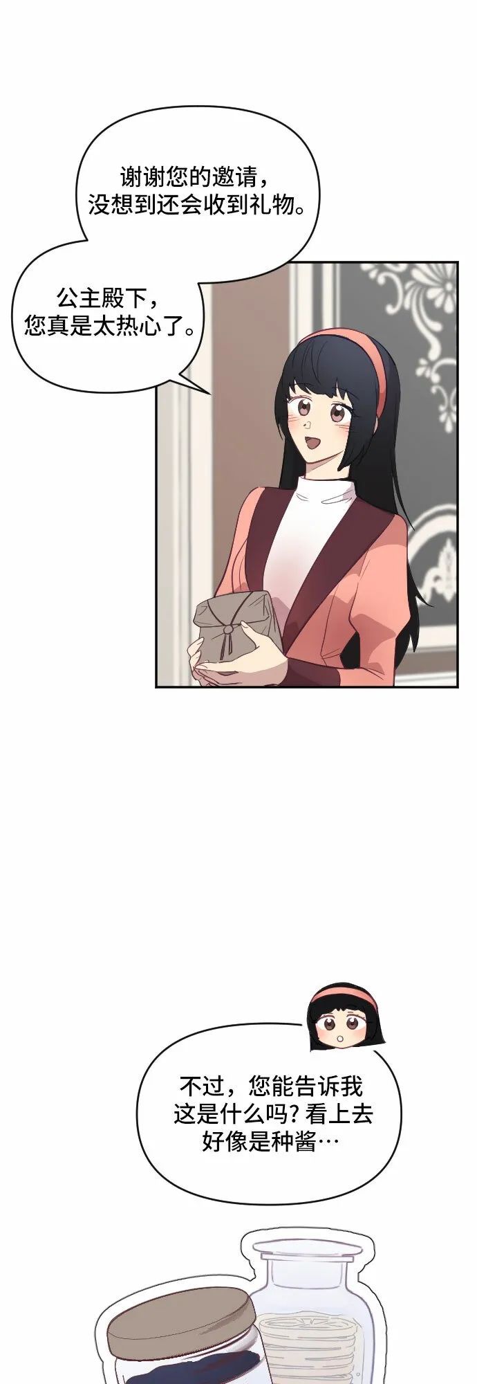第24话 第59页