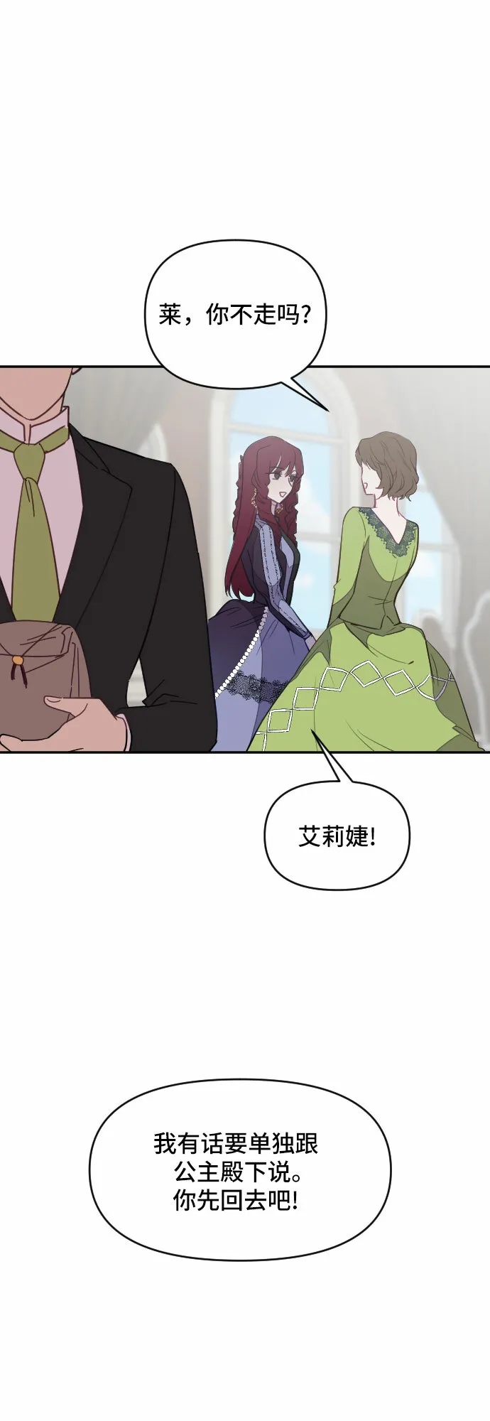 第24话 第62页