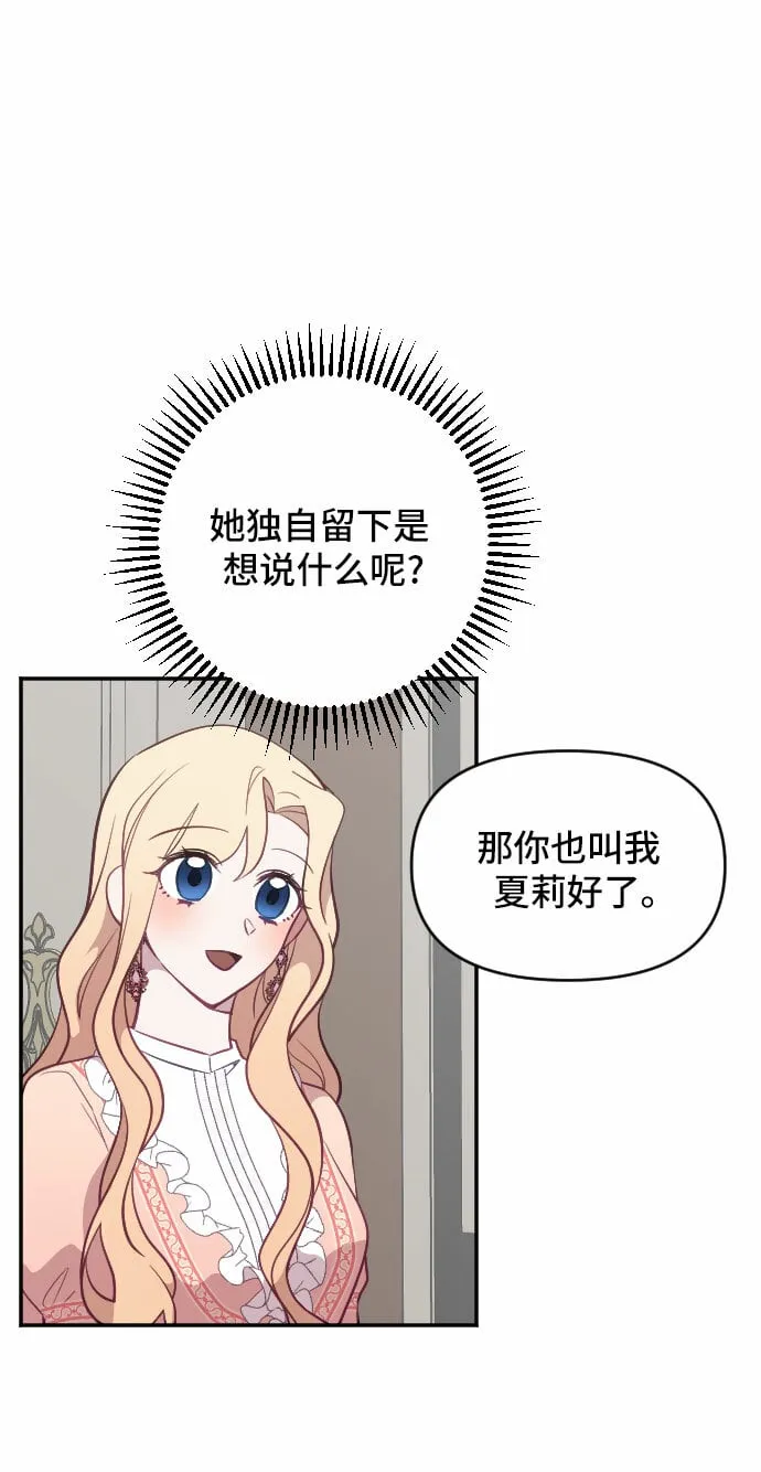 第24话 第64页