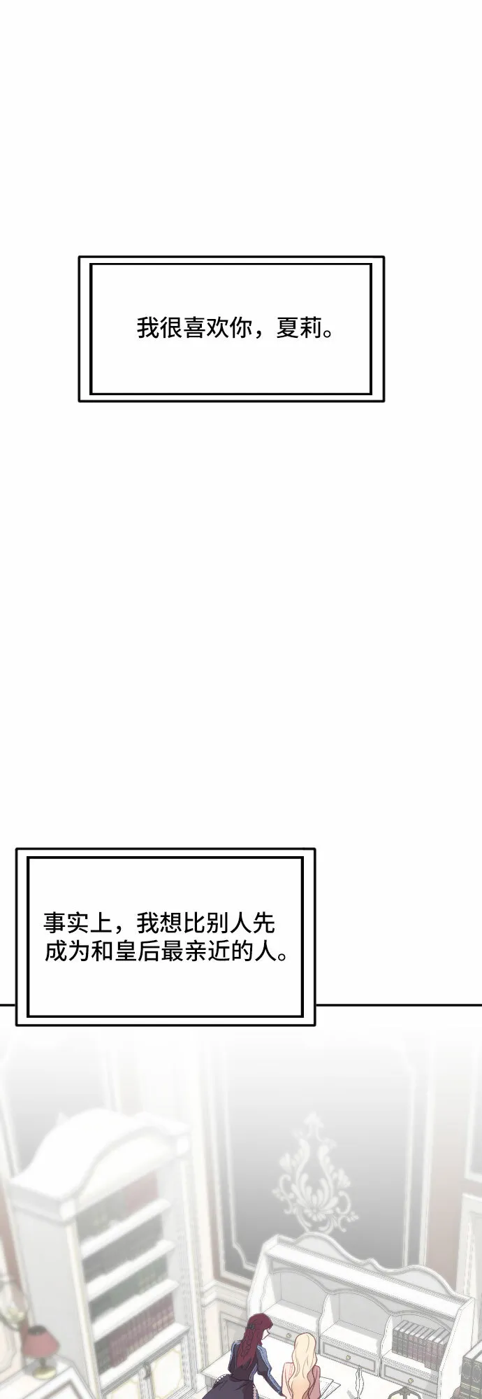 第24话 第71页