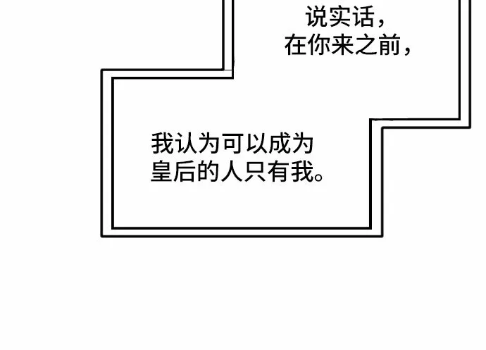 第24话 第73页