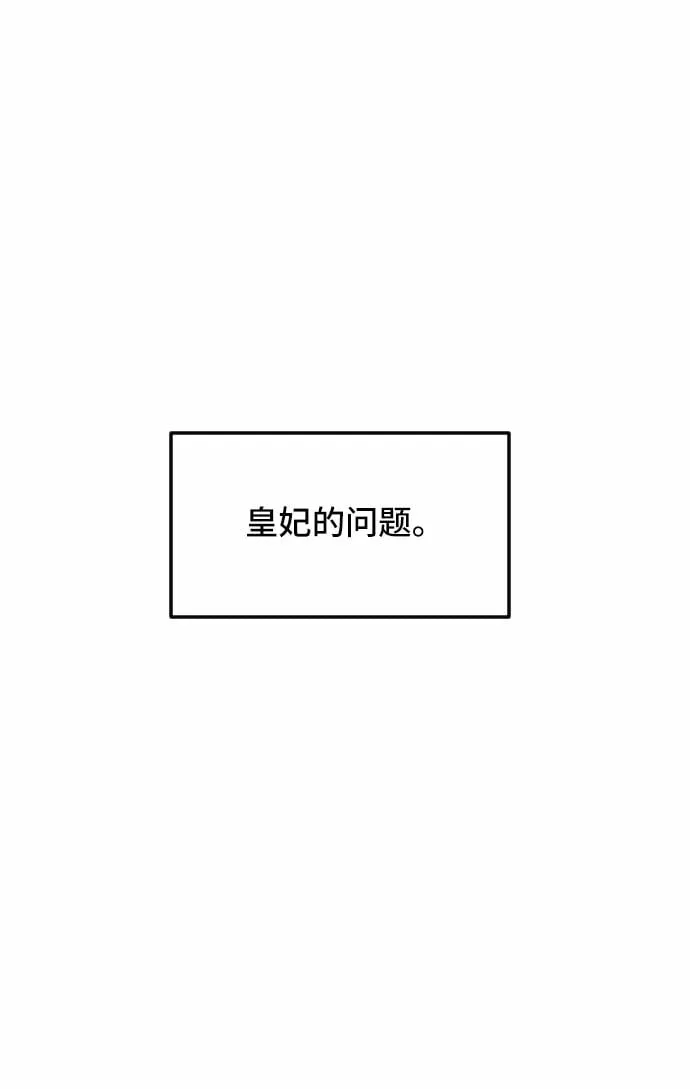 第24话 第79页