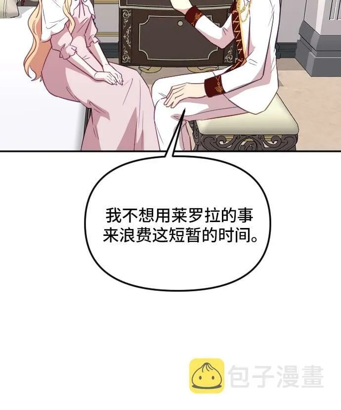 第25话 第15页