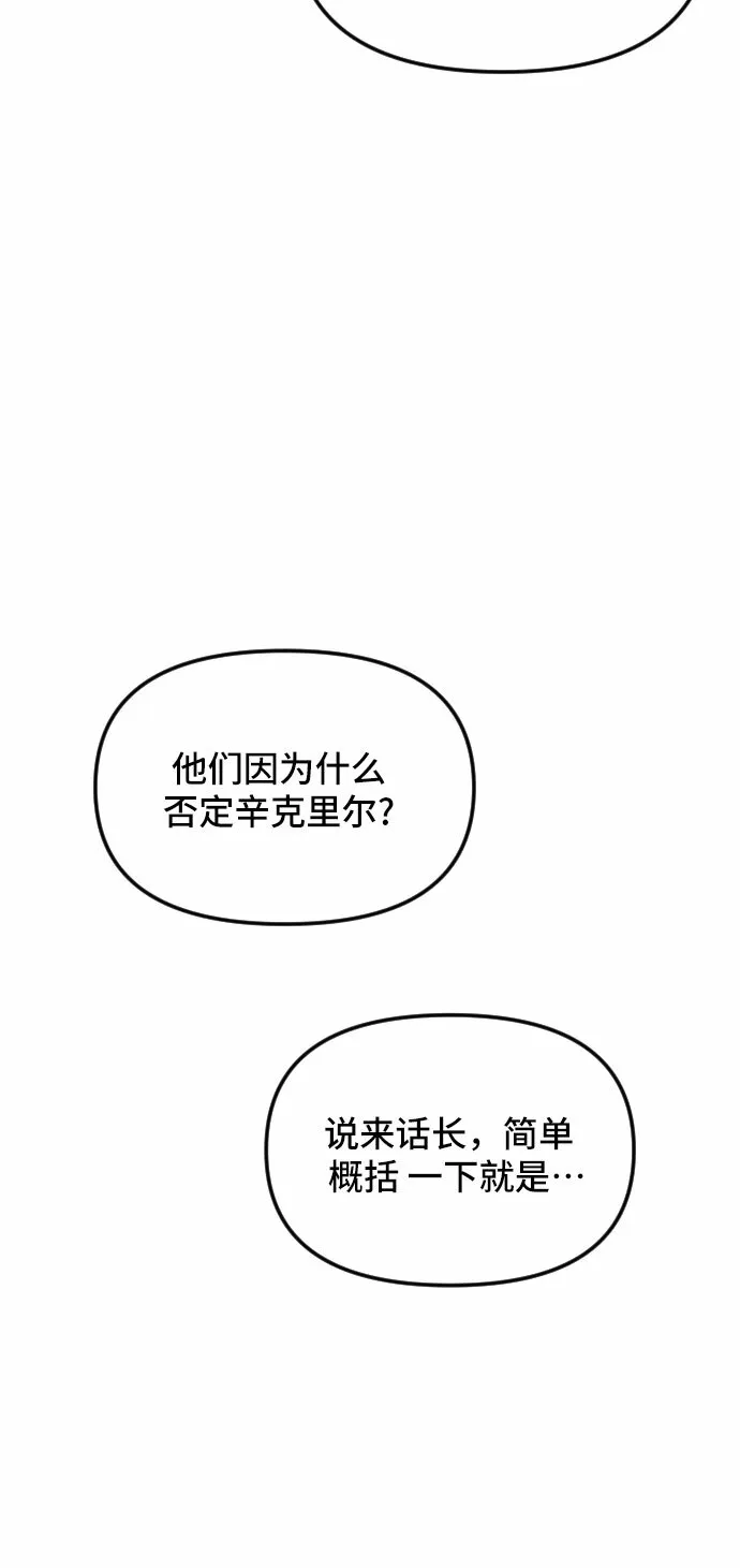 第25话 第24页