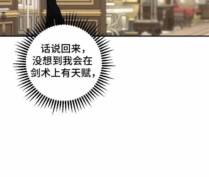 第25话 第38页