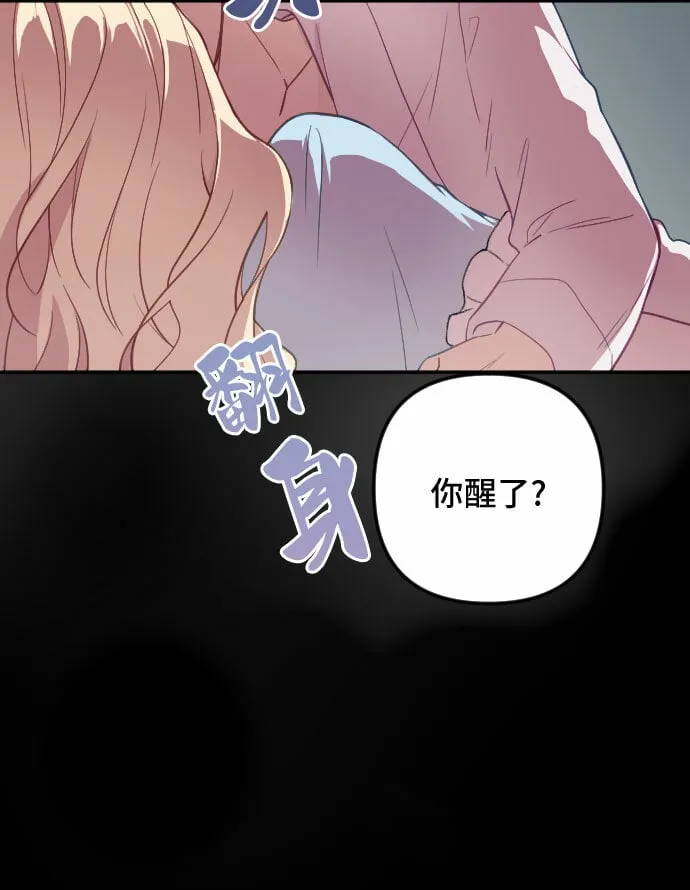第25话 第46页