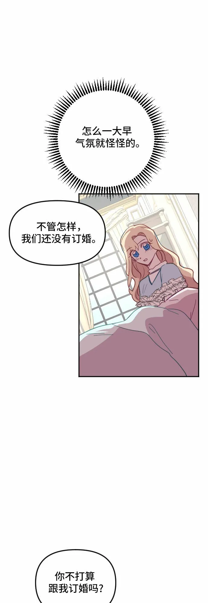 第25话 第49页