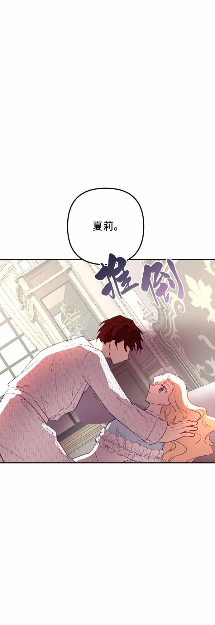 第25话 第51页