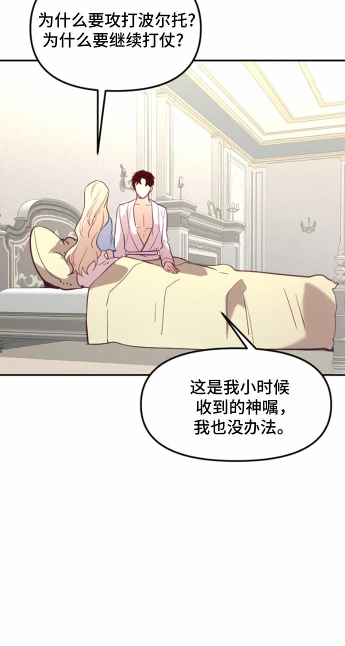 第25话 第56页