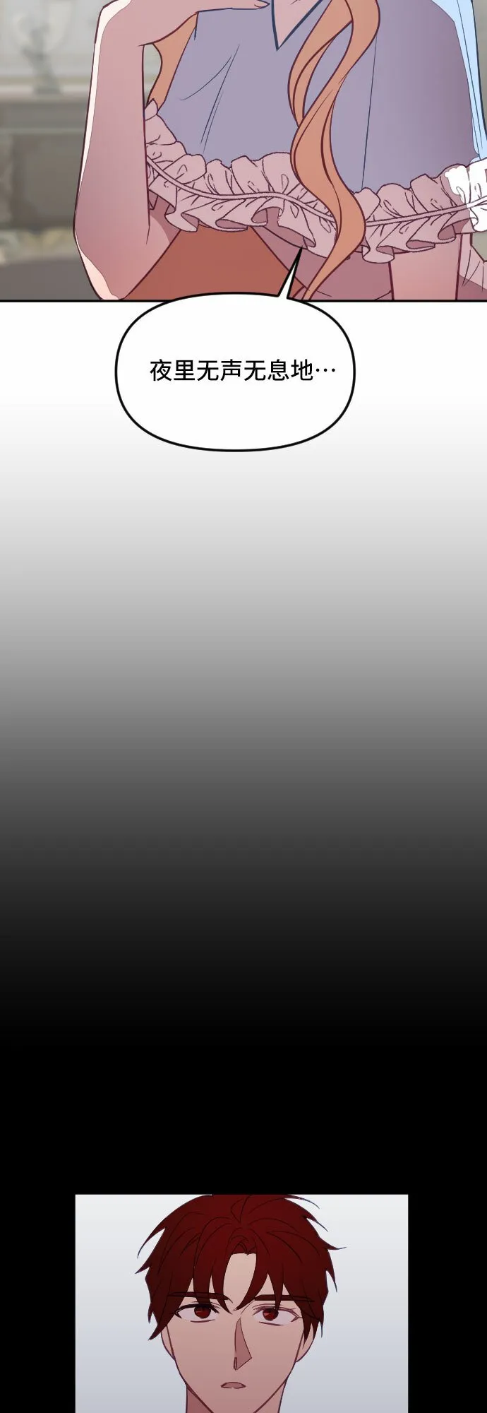 第25话 第64页