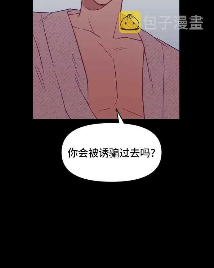 第25话 第65页