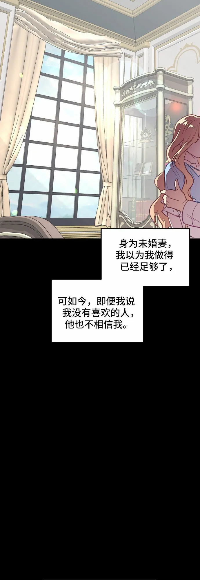第25话 第71页