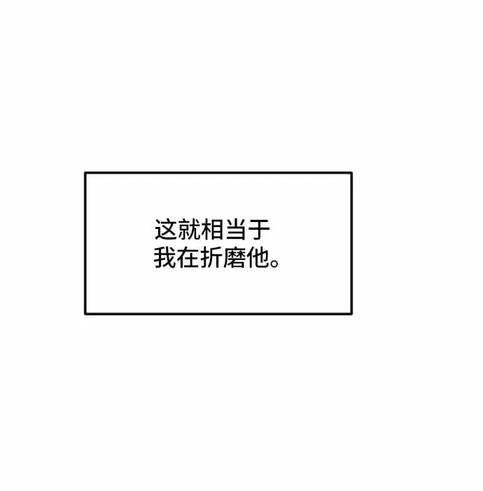 第25话 第76页