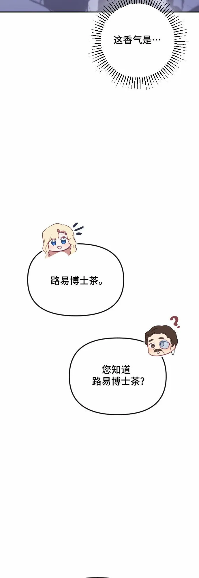 第26话 第6页