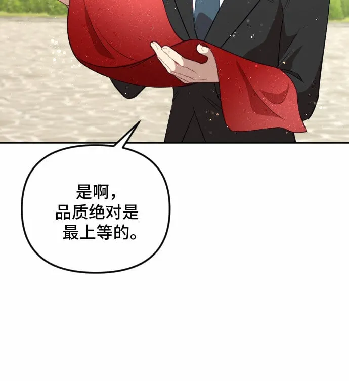 第26话 第12页