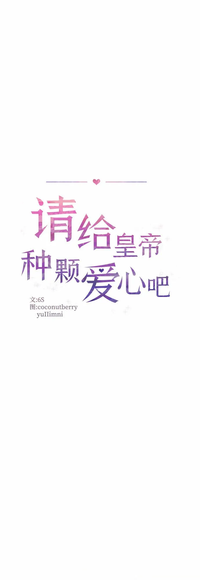 第26话 第19页