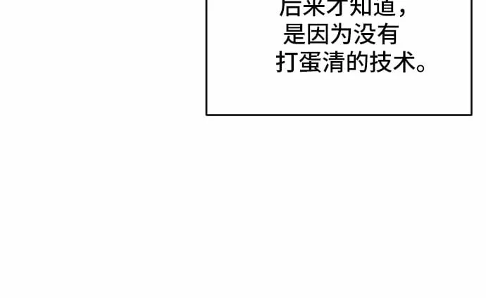 第26话 第39页