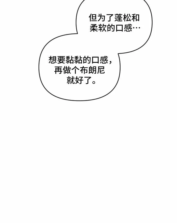 第26话 第41页