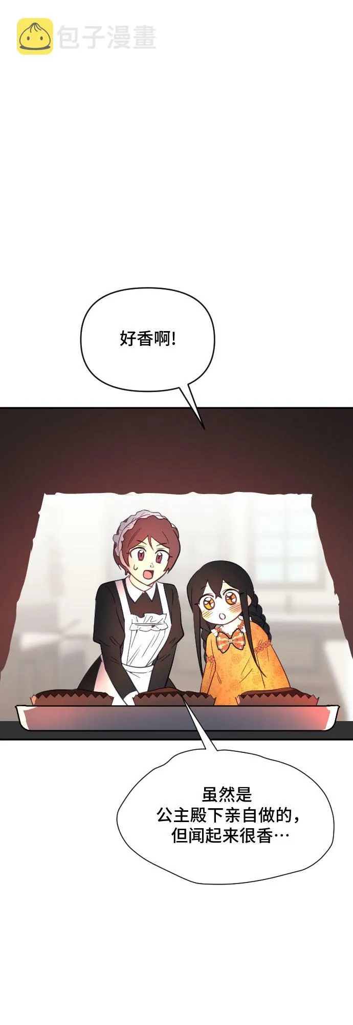 第26话 第47页
