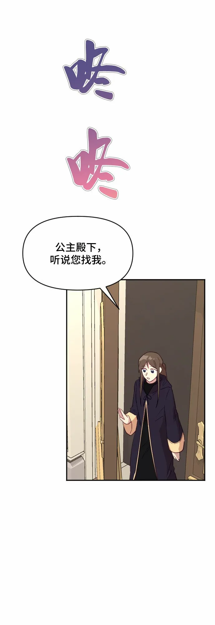 第26话 第48页