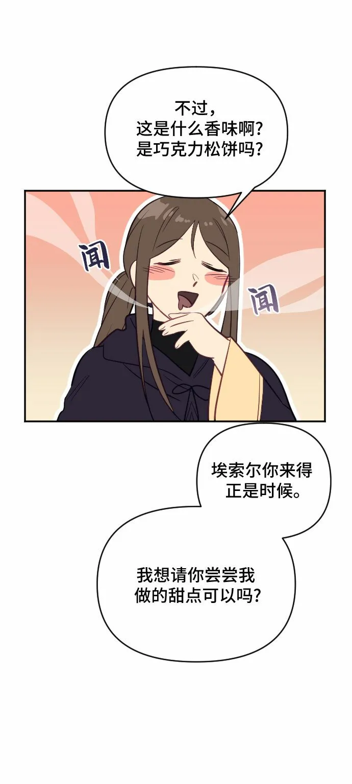 第26话 第49页