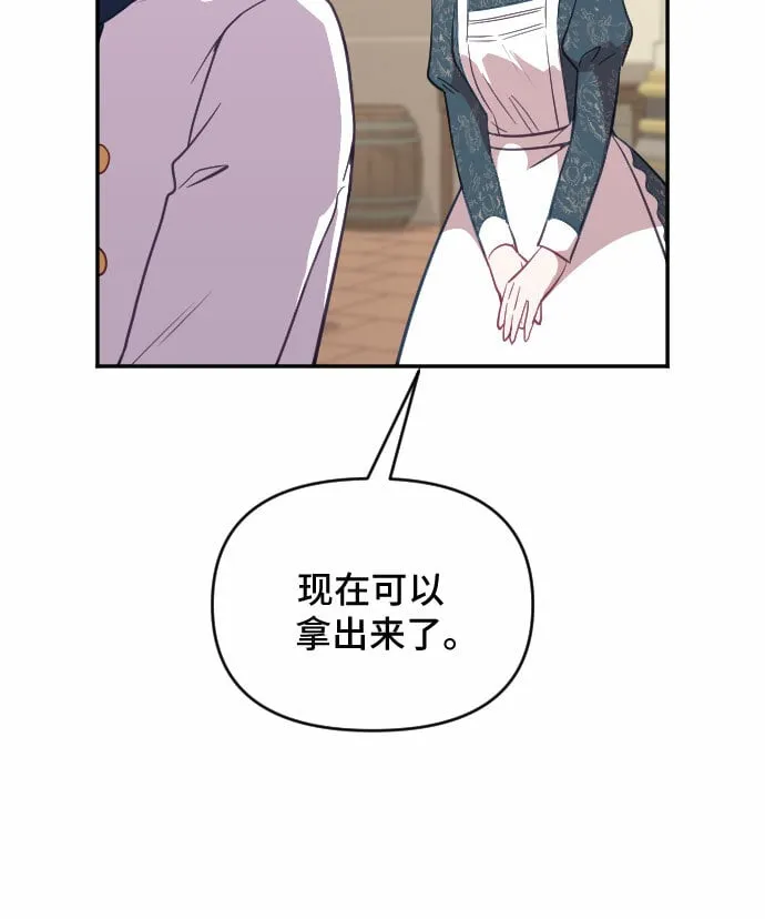 第26话 第52页