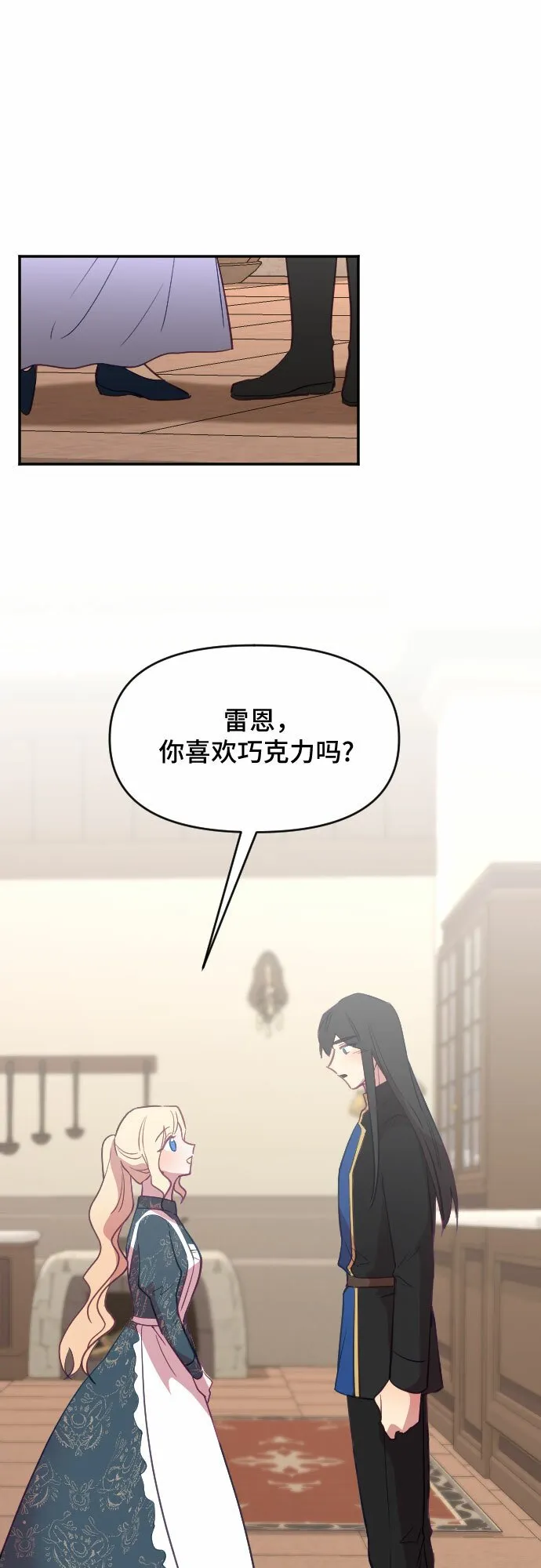 第26话 第55页