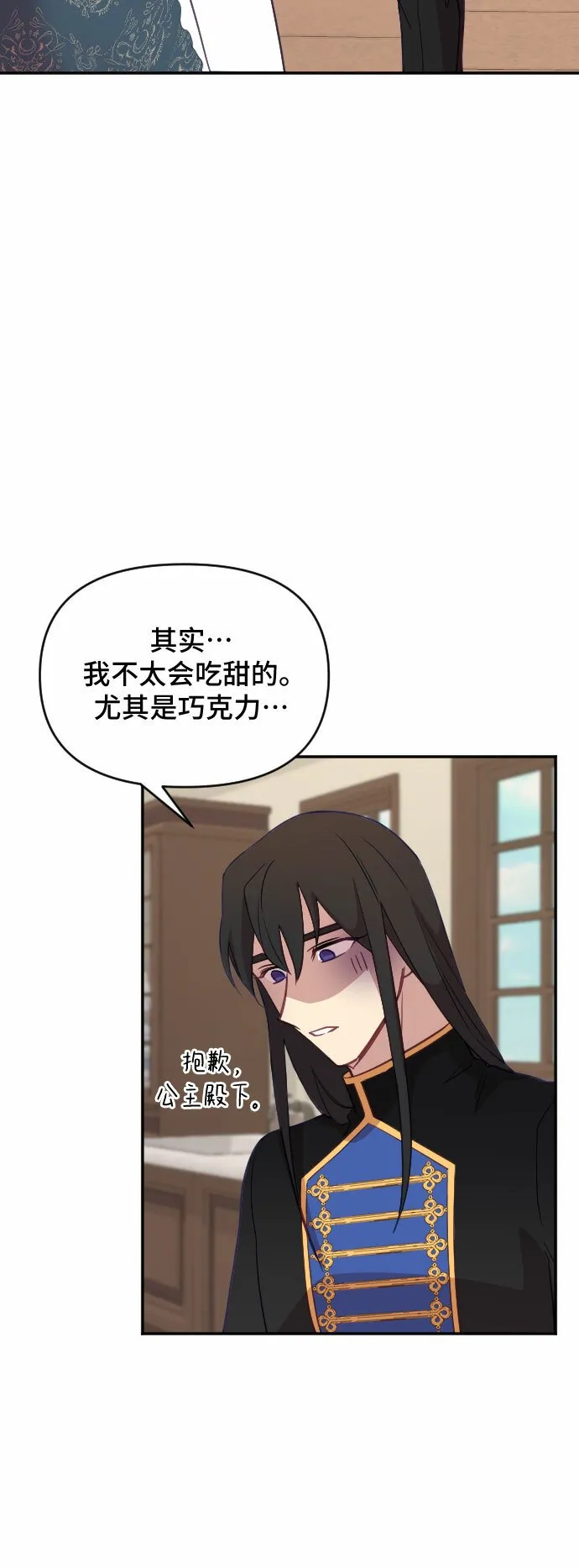 第26话 第56页