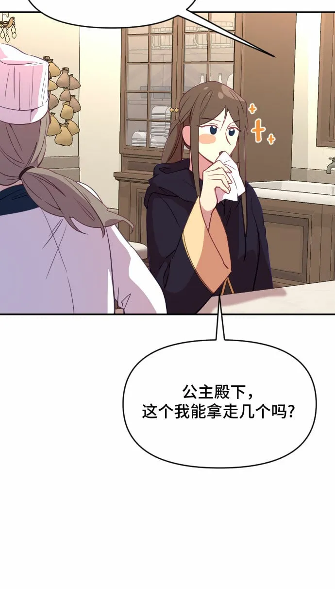 第26话 第58页