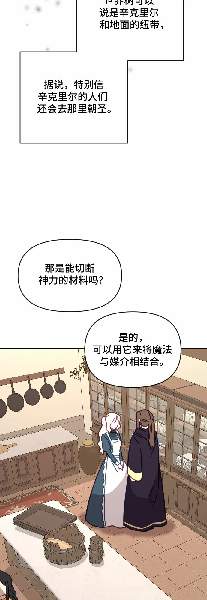 第26话 第63页