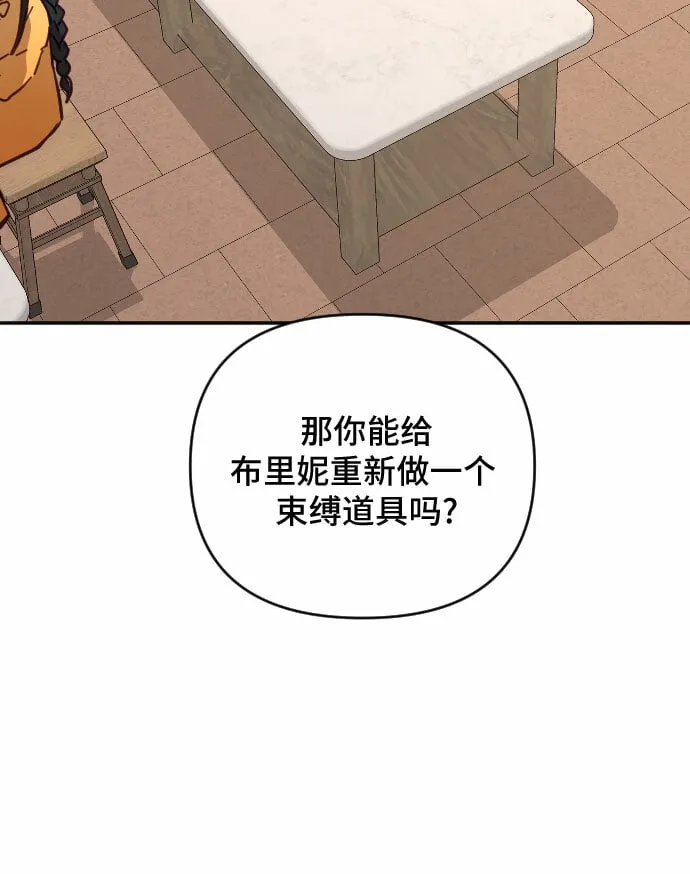 第26话 第64页