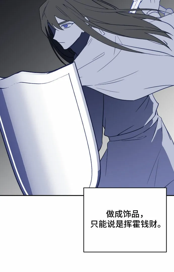 第26话 第72页