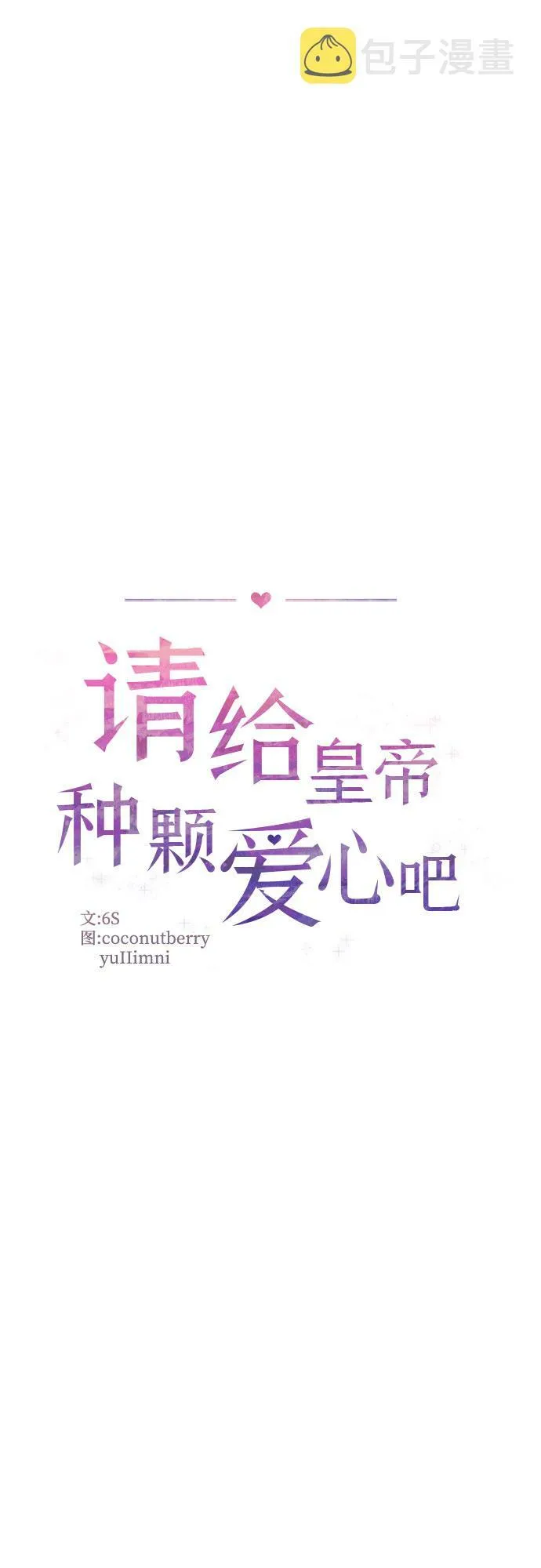 第27话 第5页