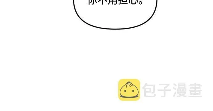 第27话 第13页