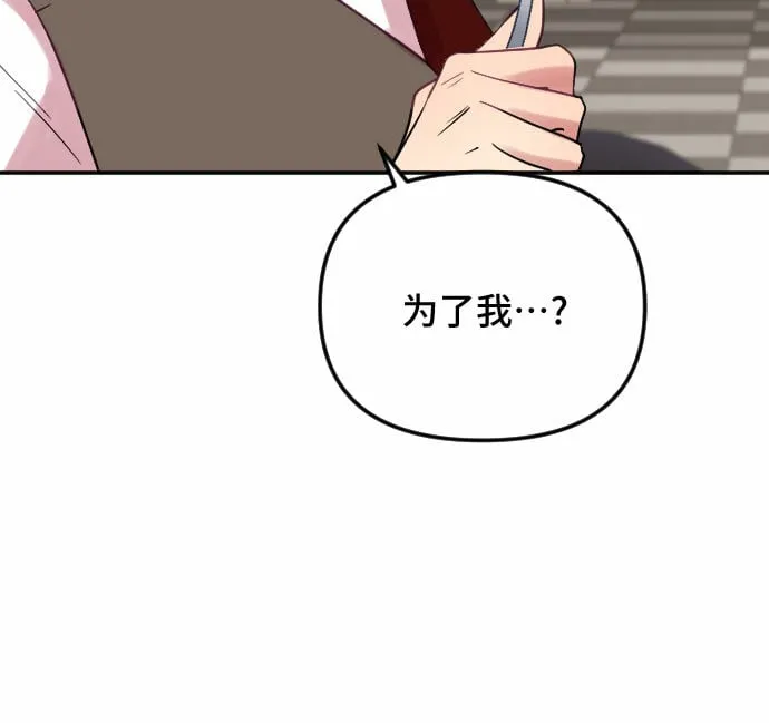 第27话 第16页