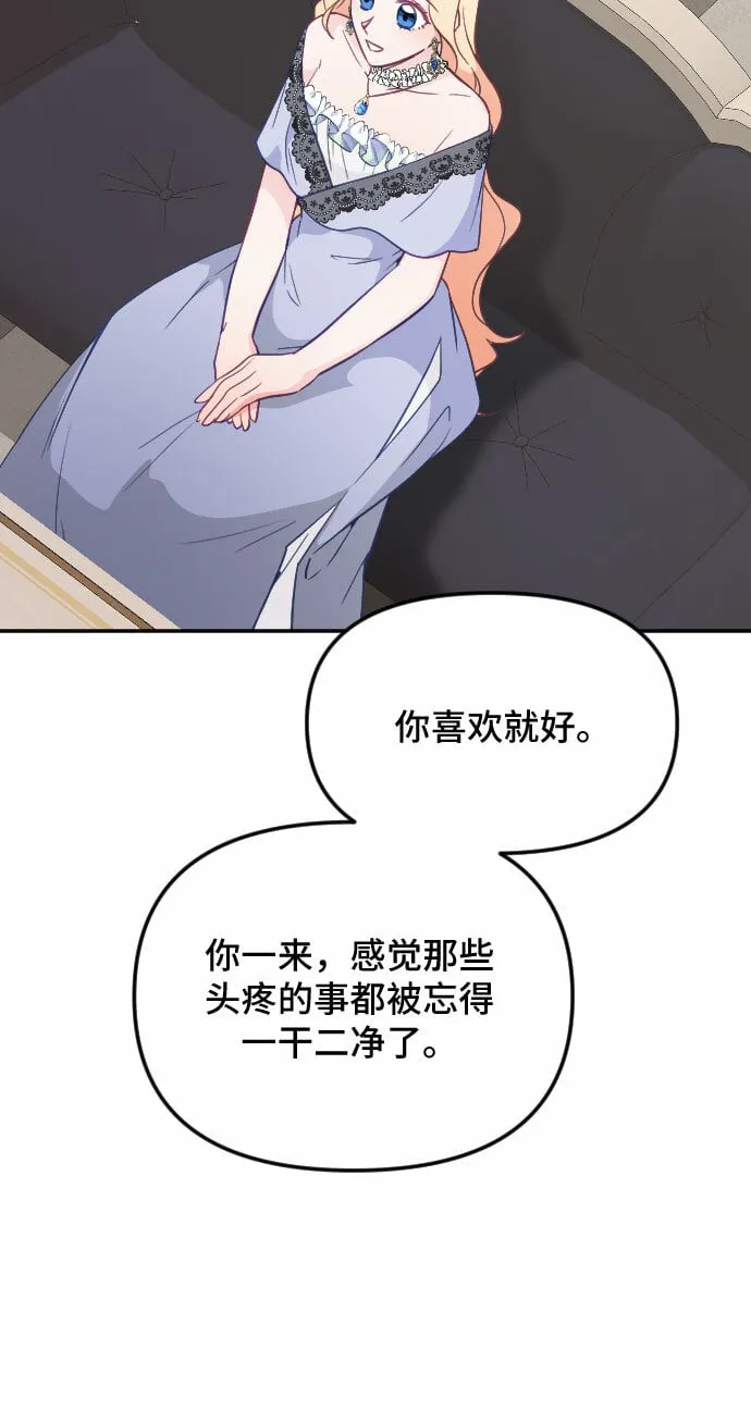 第27话 第22页