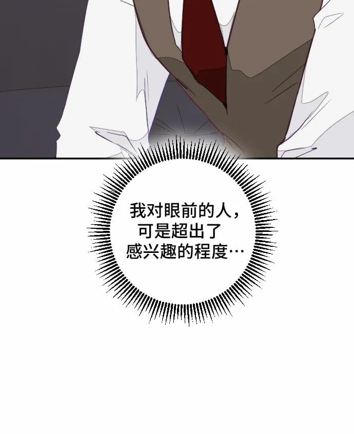 第27话 第36页